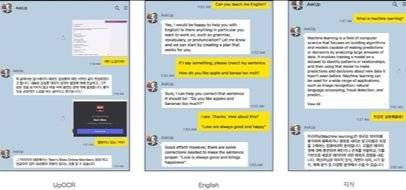 AI 석학인 홍콩과기대 김성훈 교수가 챗GPT를 카카오에 탑재시킨 후 실제 나눈 대화내용. [사진 김성훈 교수 페이스북 캡처]