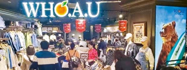 중국 상하이 팍슨뉴코아몰에 있는 이랜드그룹 패스트패션(SPA) 브랜드 ‘후아유’ 매장.  이랜드 제공