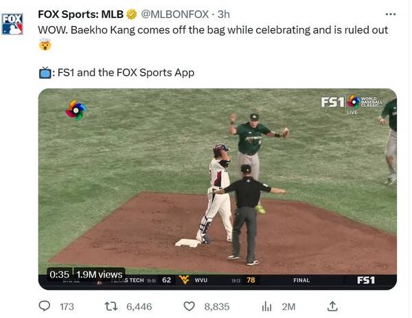 ⓒ폭스스포츠 SNS