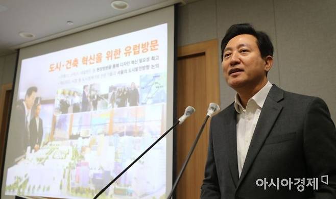 오세훈 서울시장이 9일 서울시청에서 도시건축 디자인 혁신 기자 설명회를 하고 있다. 사진=윤동주 기자 doso7@