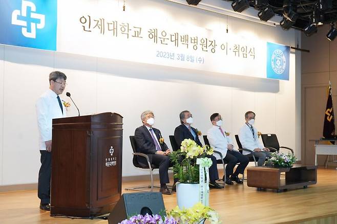 인제대학교 해운대백병원이 8일 오전 8시 병원 5층 강당에서 김동수 전임 병원장 이임식 및 김성수 신임 병원장(사진) 취임식을 가졌고 9일 밝혔다. 인제대학교 해운대백병원 제공