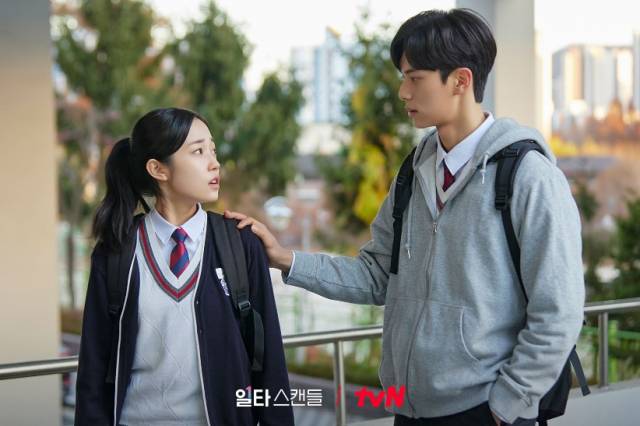 '일타 스캔들' 스틸 / 사진=tvN