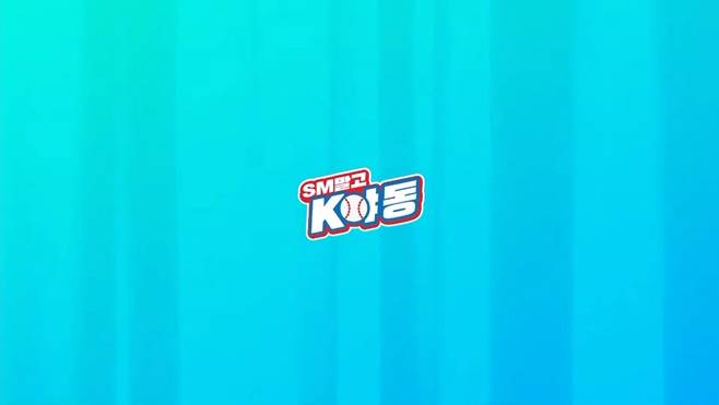 KBS N Sports 유튜브 채널