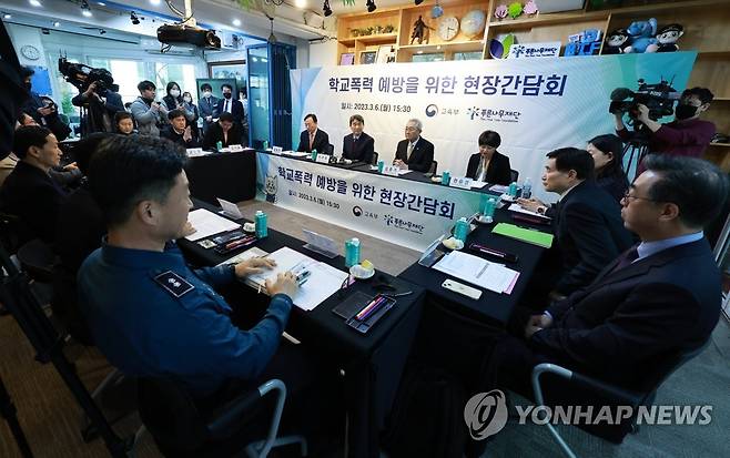 학교폭력 예방 현장 간담회 지난 6일 서울 서초구 푸른나무재단에서 이주호 사회부총리 겸 교육부 장관이 참석한 가운데 학교폭력 예방을 위한 현장 간담회가 열리고 있다. [연합뉴스 자료사진. 재판매 및 DB 금지]