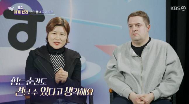 출처 | KBS2 ‘연중 플러스’