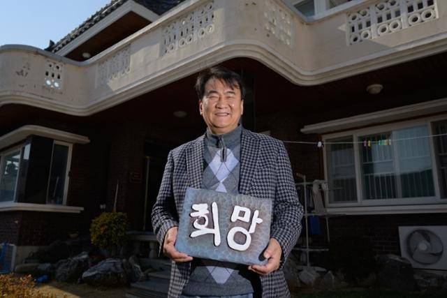 ‘중독자 한부식’, 그의 삶은 웬만한 영화 못지않은 반전의 연속이다. 주인공은 버텼고, 끝까지 살아남았다. 그리고 마침내 웃었다. 들고 있는 서각 작품은 김해 다르크 입소자가 만든 것이다. 김해=하상윤 기자