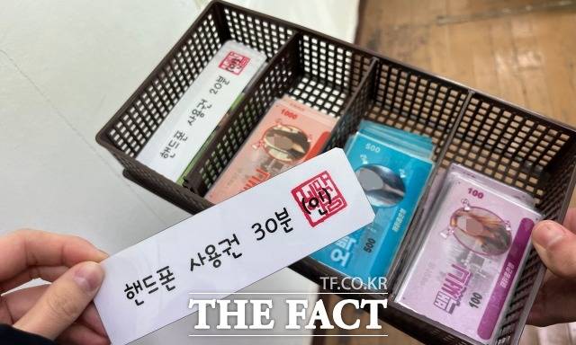 해맑음의 화폐 '써니'. 써니를 모아 음료와 과자를 살 수 있다. /정채영 기자