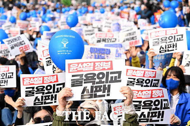 윤석열 정부 규탄 구호 외치는 시민들.