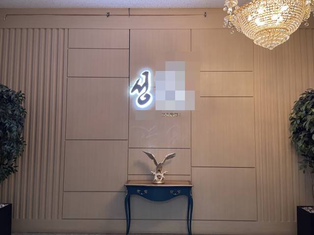 인천 남동구 OO교회 내부 안 모습으로 교회 로고 아래에 새 모양 금장식이 놓여있다. 국민일보 DB