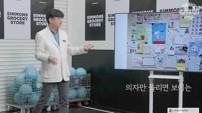 [시몬스 공식 유튜브 채널 캡쳐]