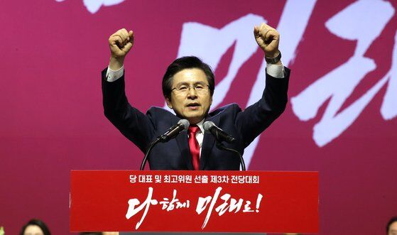 2019년 2월, 자유한국당 전당대회에서 새 당 대표로 선출된 황교안 당시 후보.