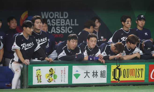 ▲ 한국 야구대표팀 ⓒ 연합뉴스