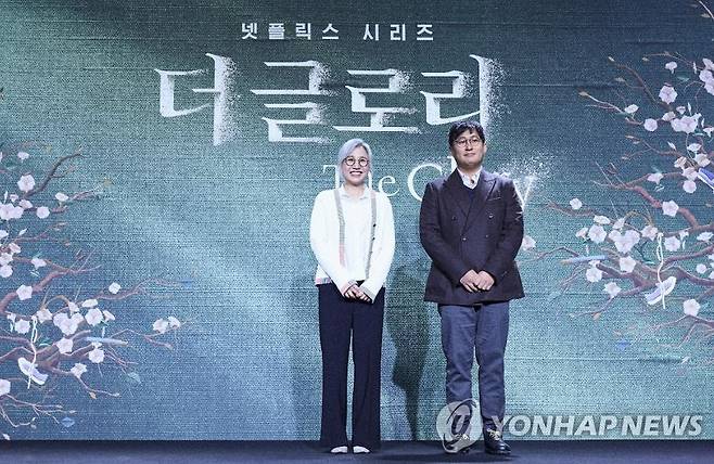 넷플릭스 '더 글로리' 제작발표회 (서울=연합뉴스) 20일 서울 종로구 JW메리어트 동대문 스퀘어 서울에서 열린 넷플릭스 시리즈 '더 글로리' 제작발표회에서 김은숙 작가(왼쪽)와 안길호 감독이 기념 촬영하고 있다. 2022.12.20 [넷플릭스 제공. 재판매 및 DB 금지] photo@yna.co.kr