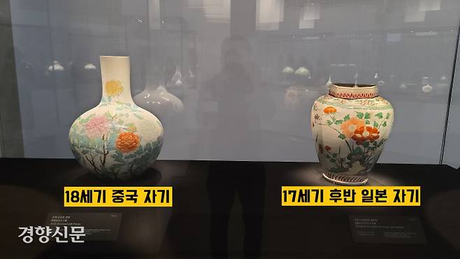 리움 미술관 특별전에 출품된 중국과 일본 자기들. 달항아리가 제작되었던 17세기말~18세기 무렵 중국와 일본에서는 이와같은 화려한 색채의 수출용 자기들이 만들어졌다.