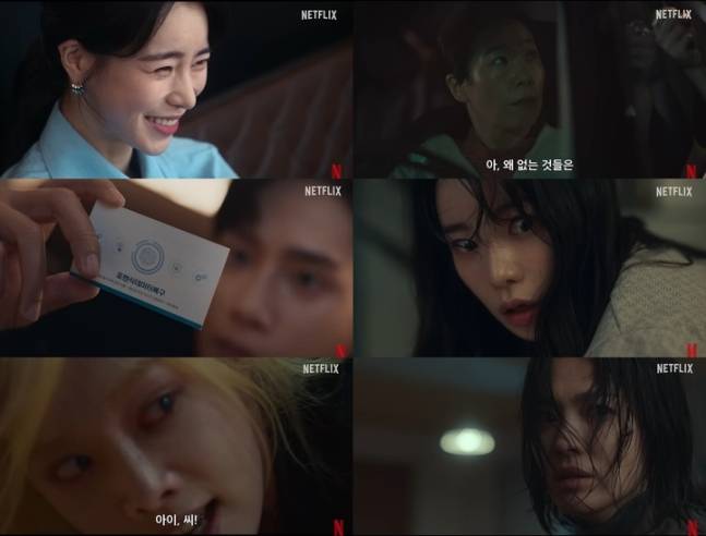 넷플릭스 오리지널 콘텐츠 ‘더 글로리’. [넷플릭스 캡처]
