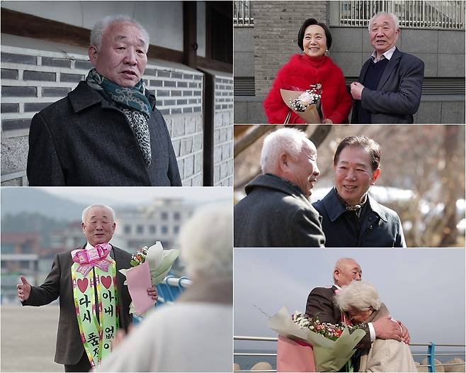 /사진제공=TV조선