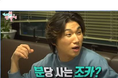 MBC 예능 프로그램 ‘전지적 참견 시점’ 방송 화면 캡처.