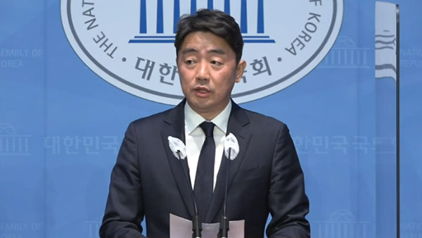 더불어민주당 강훈식 의원 국민연금 기금운용 개악 규탄 성명 발표 기자회견