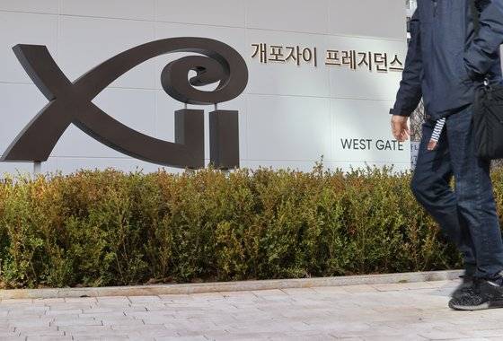 13일 입주가 중단된 서울 강남구 개포동 '개포자이 프레지던스'(개포주공 4단지 재건축)의 모습. 재건축 전부터 단지 안에 있던 어린이집(경기유치원)이 보상을 요구하며 법원에 신청한 준공인가 처분 효력정지가 받아들여져 13일부터 24일까지는 열쇠 불출이 불가해 입주를 할 수 없게 됐다. 연합뉴스