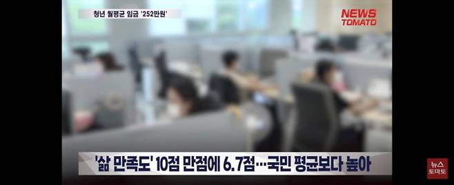 ▲ 지면에 있는 QR코드에 접속하면 해당 텍스트 기사의 영상기사가 나온다. 뉴스토마토 유튜브 갈무리