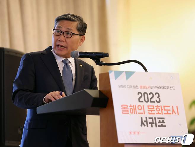 (서울=뉴스1) = 전병극 문화체육관광부 제1차관이 23일 제주도 서귀포시 칼호텔에서 2022년 문화도시 주요 성과를 발표하고 있다. (문화체육관광부 제공) 2023.2.23/뉴스1 Copyright (C) 뉴스1. All rights reserved. 무단 전재 및 재배포 금지.