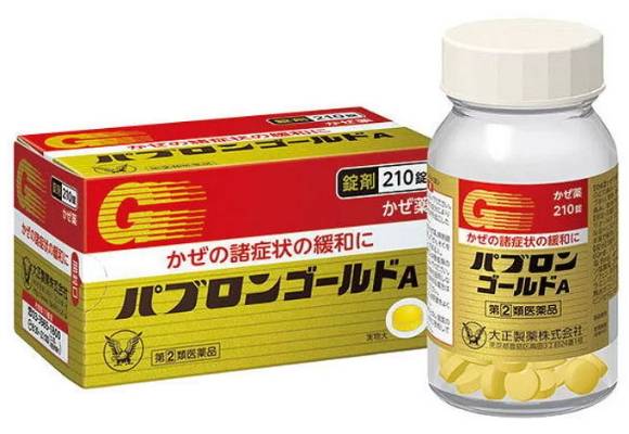 파브론골드A /사진=아마존 갈무리