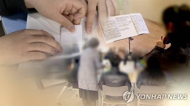 발달장애인 돌봄지원 (CG) [연합뉴스TV 제공]