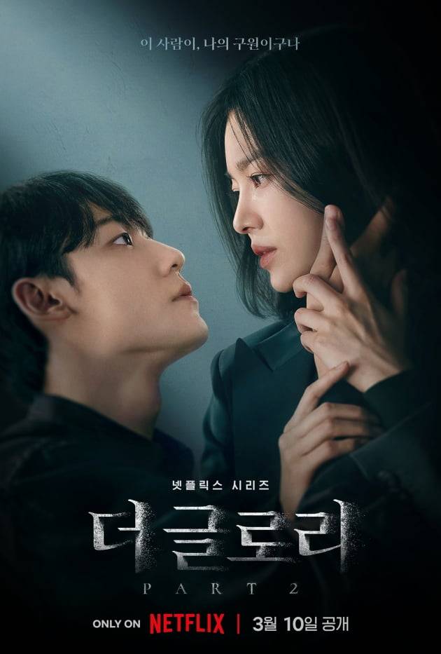 /사진 = 넷플릭스