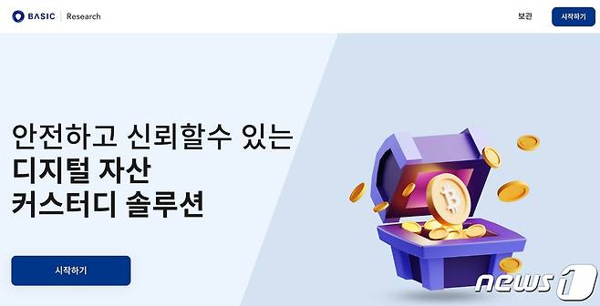 가상자산 거래소에서 연결되는 베이직의 웹사이트는 베이직리서치의 웹사이트다.  베이직 측은 두 기업이 다른 주체라는 입장을 밝혔으나, 해당 입장과 모순되는 대목이다.