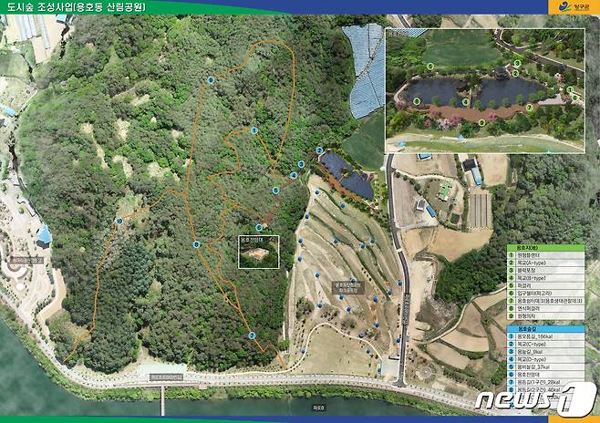 강원 양구 용호동 산림공원 조성사업.(양구군 제공) 2023.3.14/뉴스1