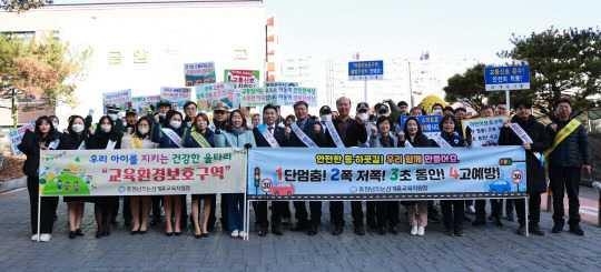 계룡시가 14일 논산경찰서, 논산계룡교육지원청, 계룡시녹색어머니회, 모범운전자 등 40여 명이 참석한 가운데 신학기를 맞아 '어린이 교통안전 캠페인'을 합동으로 실시했다. 사진=계룡시 제공