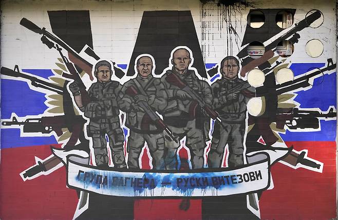 지난 1월 세르비아 베오그라드의 한 건물에  ‘와그너 그룹- 러시아 기사들’이라는 문구가 쓰인 와그너 그룹 홍보 벽화가 그려져 있다. AP연합뉴스