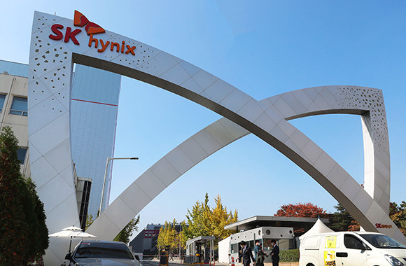 SK hynix headquarters [Courtesy of SK hynix]