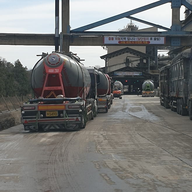 14일 쌍용C&E 영월공장에 시멘트운송차량(BCT)이 멈춰서 있다.