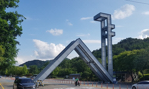 서울대 정문. 연합뉴스 자료사진