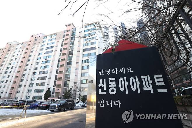 서초 신동아 재건축 심의 통과 (서울=연합뉴스) 강민지 기자 = 서울시가 서초구 서초동 신동아아파트와 송파구 방이동 한양3차아파트 재건축 심의를 통과시켰다. 사진은 29일 신동아아파트. 2022.12.29 mjkang@yna.co.kr