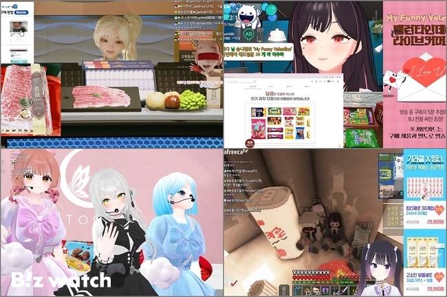 버추얼 BJ들의 아프리카TV에서 라이브 커머스 콘텐츠를 진행하고 있다./그래픽=아프리카TV 제공