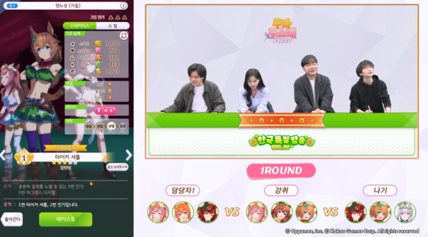 - 아그네스 디지털의 강력함이 돋보였던 1라운드