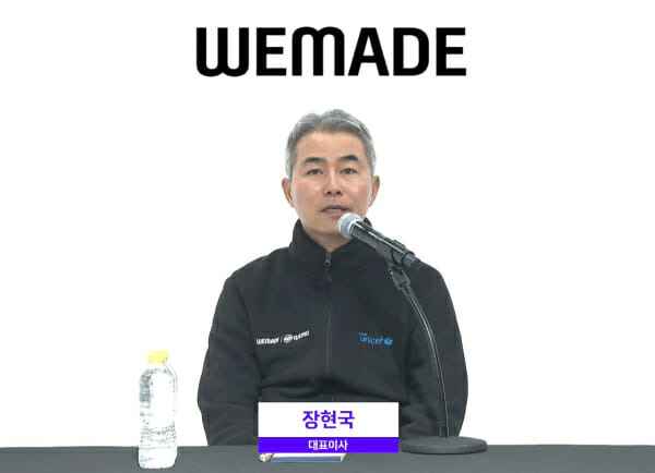 장현국 위메이드 대표