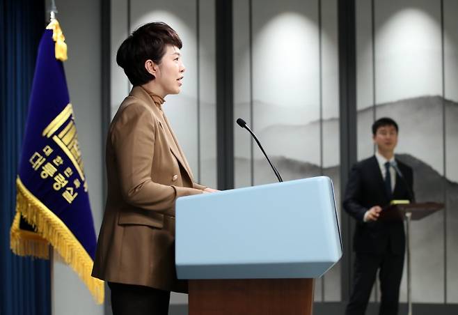 김은혜 홍보수석이 지난 9일 오후 용산 대통령실 청사에서 현안 브리핑을 하고 있다. /사진=뉴스1화상