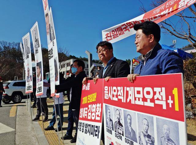 충북 제천지역 야권과 시민사회단체 회원들이 지난 14일 제천시청 앞에서 열린 '김영환 충북지사 친일파 망언 규탄대회'에서 윤석열 대통령, 박진 외교부 장관 등 5명과 친일파 발언 논란을 빚은 김영환 충북지사를 '을사오적'에 빗댄 '계묘오적'으로 지칭한 만장기를 들고 시위하고 있다. 뉴시스