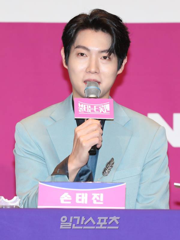 가수 손태진이 14일 오후 서울 마포구 누리꿈스퀘어에서 진행된 MBN 초대형 트롯 오디션 ‘불타는 트롯맨’ 기자간담회에 참석해 인사말을 하고 있다. 서병수 기자 qudtn@edaily.co.kr /2023.03.14.