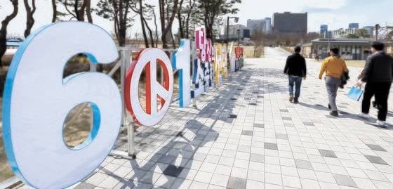 교육감 선거가 치러진 지난해 6월1일 제8회 전국동시지방선거를 60여 일 앞둔 4월1일 세종시 호수공원에 설치된 투표 홍보물을 바라보며 시민들이 걸어가고 있다. 뉴스1