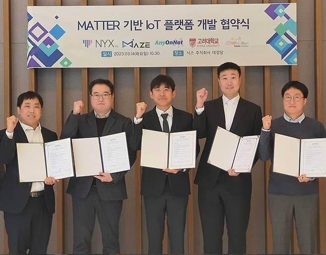 <사진설명 = 사진 왼쪽부터 송기선 메이즈 대표, 정해영 애니온넷 부장, 김동신 닉스 대표, 오준형 고려대학교 교수, 이상준 하남도시공사 대리>