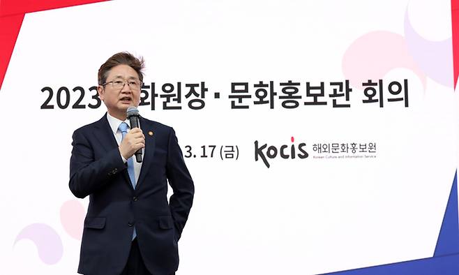 박보균 문화체육관광부 장관. 문화체육관광부 제공