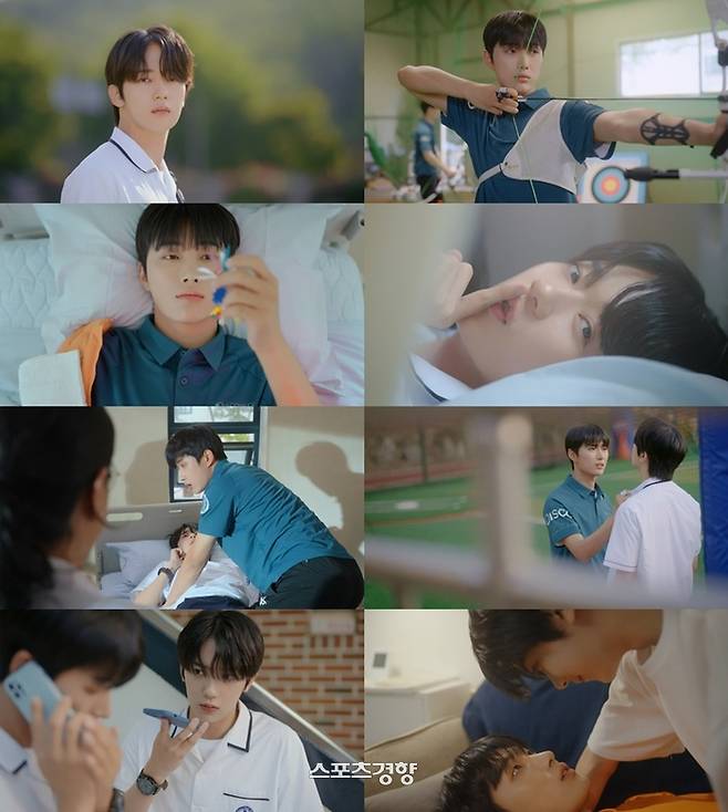 웹드라마 ‘소년을 위로해줘!’ 캡처