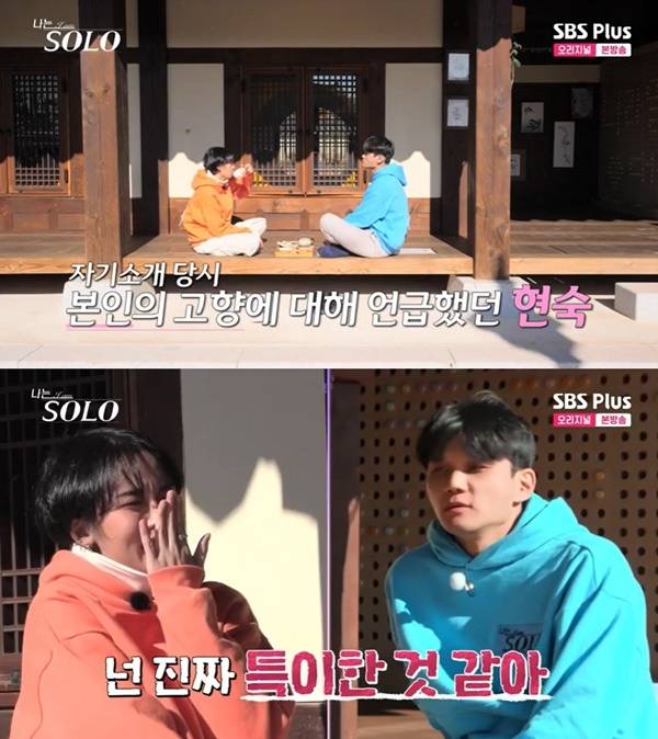 ‘나는 솔로’. 사진 l ENA PLAY, SBS PLUS 방송화면 캡처