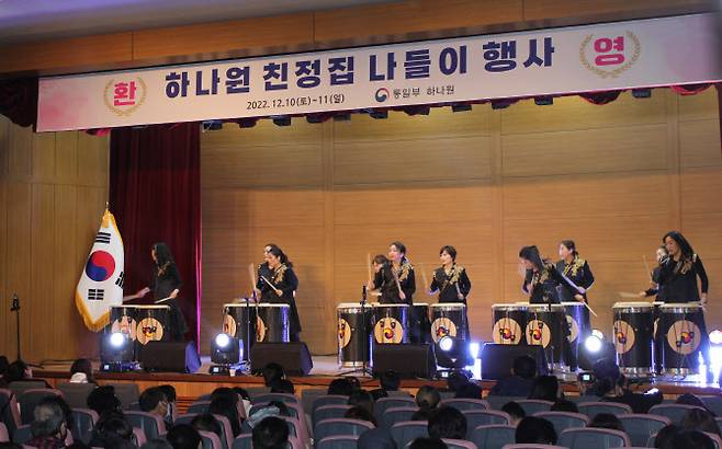 지난해 12월 경기도 안성 북한이탈주민정착지원사무소(하나원)에서 열린 ‘2022 탈북민 친정집 나들이’. (사진=통일부)