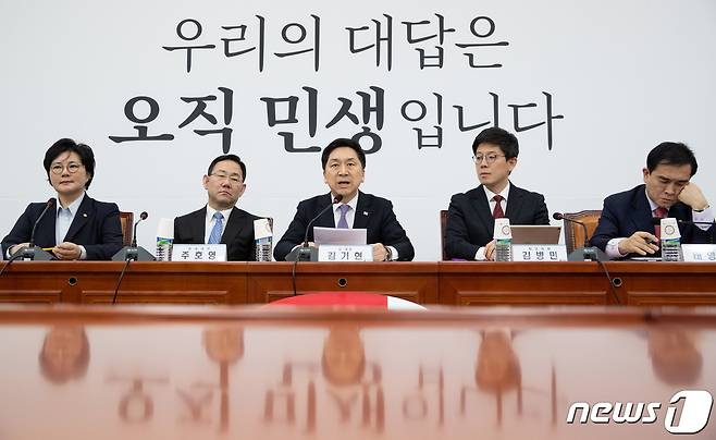 김기현 국민의힘 대표가 16일 오후 서울 여의도 국회에서 열린 최고위원회의에서 발언을 하고 있다. 2023.3.16/뉴스1 ⓒ News1 이재명 기자