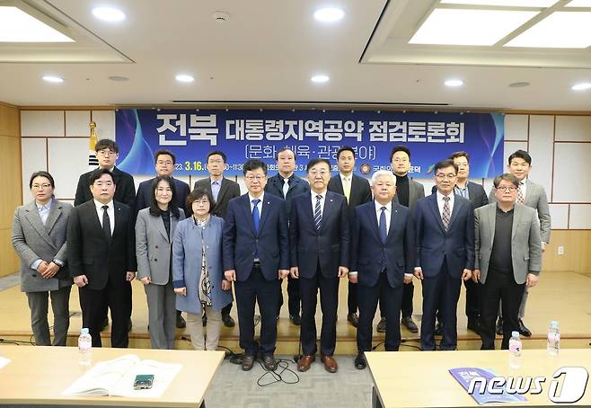 황인홍 전북 무주군수가  16일 서울 국회의원회관 세미나실에서 열린 대통령 전북 지역 공약 토론회에서  "국제 태권도 사관학교 설립을 위한 용역 등 관련 절차가 조속히 추진돼야 한다"고 강조했다.(무주군 제공)2023.3.16./뉴스1